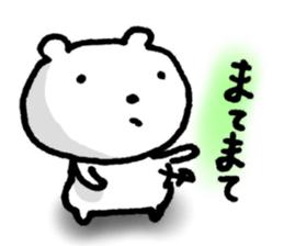 SHIRO-KUMA is waiting for you. sticker #5383014