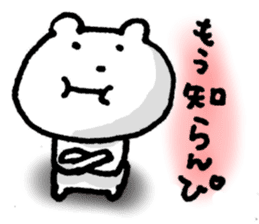 SHIRO-KUMA is waiting for you. sticker #5383016