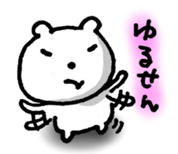 SHIRO-KUMA is waiting for you. sticker #5383017