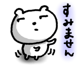 SHIRO-KUMA is waiting for you. sticker #5383020