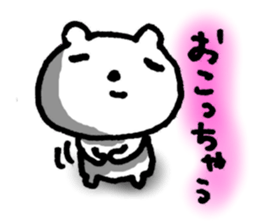 SHIRO-KUMA is waiting for you. sticker #5383022