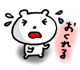 SHIRO-KUMA is waiting for you. sticker #5383025