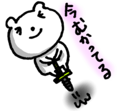 SHIRO-KUMA is waiting for you. sticker #5383028