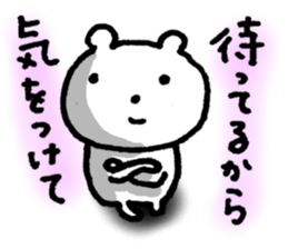 SHIRO-KUMA is waiting for you. sticker #5383029