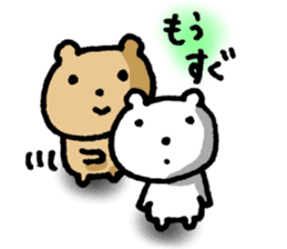 SHIRO-KUMA is waiting for you. sticker #5383030