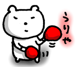 SHIRO-KUMA is waiting for you. sticker #5383034