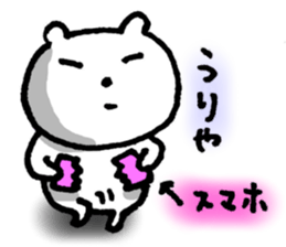 SHIRO-KUMA is waiting for you. sticker #5383035