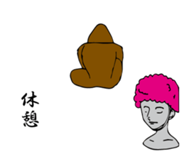 Primate strongest sticker sticker #5383190