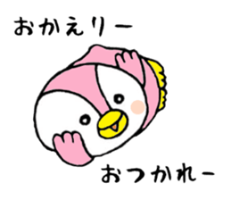 tsumadan 4 sticker #5383436