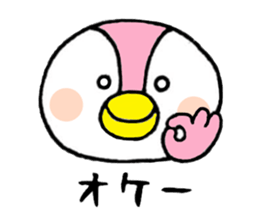 tsumadan 4 sticker #5383446