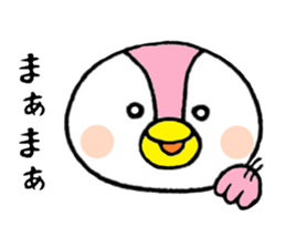 tsumadan 4 sticker #5383449