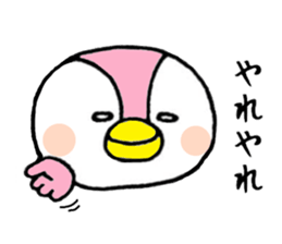 tsumadan 4 sticker #5383453