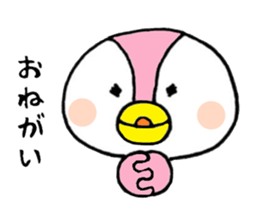 tsumadan 4 sticker #5383461