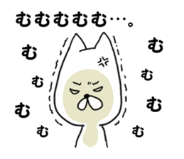 The serious cat sticker #5383517