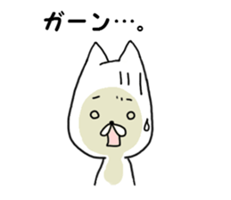 The serious cat sticker #5383520