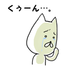 The serious cat sticker #5383529