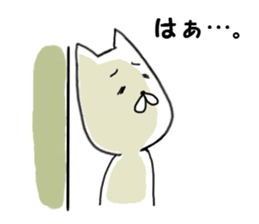 The serious cat sticker #5383533