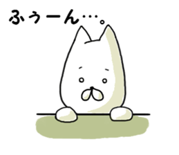 The serious cat sticker #5383537