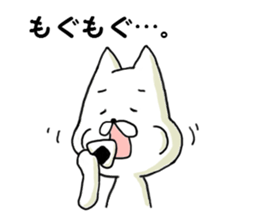 The serious cat sticker #5383542