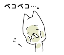 The serious cat sticker #5383543