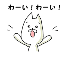 The serious cat sticker #5383544