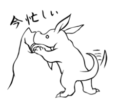 Rare animal! Mr. aardvark sticker #5383566