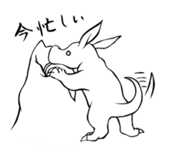 Rare animal! Mr. aardvark sticker #5383566