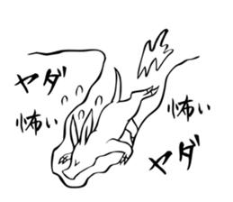 Rare animal! Mr. aardvark sticker #5383568