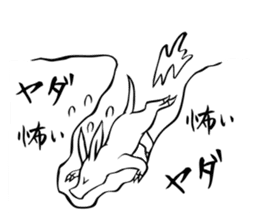 Rare animal! Mr. aardvark sticker #5383568