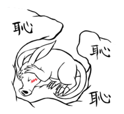 Rare animal! Mr. aardvark sticker #5383569