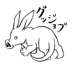 Rare animal! Mr. aardvark sticker #5383570