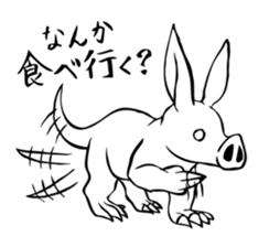 Rare animal! Mr. aardvark sticker #5383573