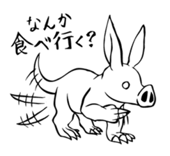 Rare animal! Mr. aardvark sticker #5383573