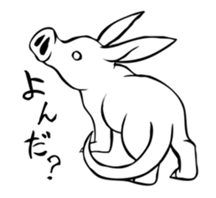 Rare animal! Mr. aardvark sticker #5383575
