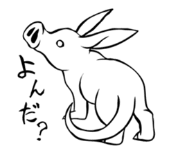 Rare animal! Mr. aardvark sticker #5383575