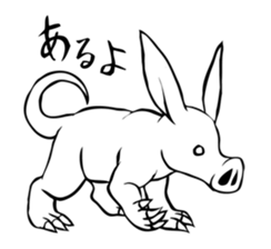 Rare animal! Mr. aardvark sticker #5383576