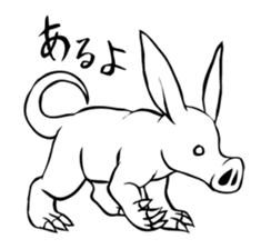 Rare animal! Mr. aardvark sticker #5383576