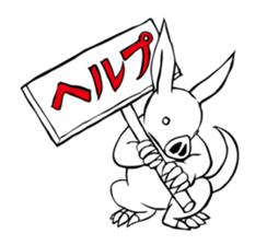 Rare animal! Mr. aardvark sticker #5383577