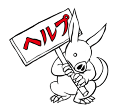 Rare animal! Mr. aardvark sticker #5383577