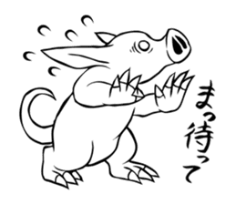 Rare animal! Mr. aardvark sticker #5383578