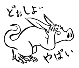 Rare animal! Mr. aardvark sticker #5383579