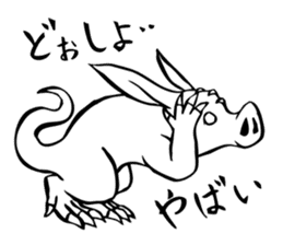Rare animal! Mr. aardvark sticker #5383579