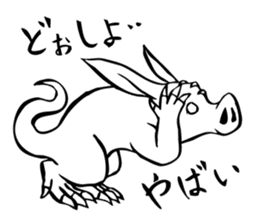 Rare animal! Mr. aardvark sticker #5383579