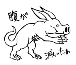 Rare animal! Mr. aardvark sticker #5383580
