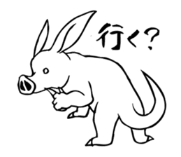 Rare animal! Mr. aardvark sticker #5383585