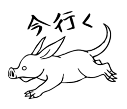 Rare animal! Mr. aardvark sticker #5383586