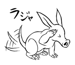 Rare animal! Mr. aardvark sticker #5383588