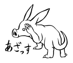 Rare animal! Mr. aardvark sticker #5383590
