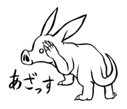 Rare animal! Mr. aardvark sticker #5383590