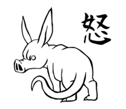 Rare animal! Mr. aardvark sticker #5383592